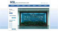 Desktop Screenshot of msl.com.tw